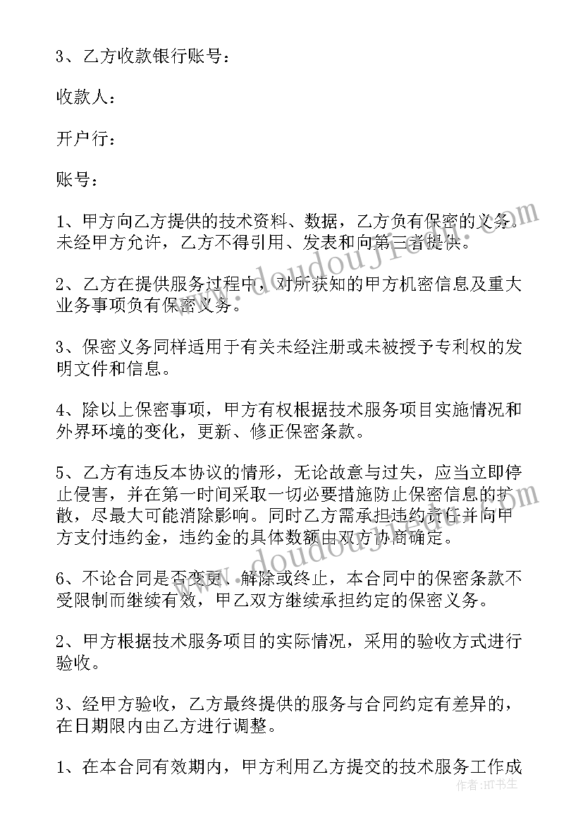 个人年度总结思想方面咋写(优秀7篇)