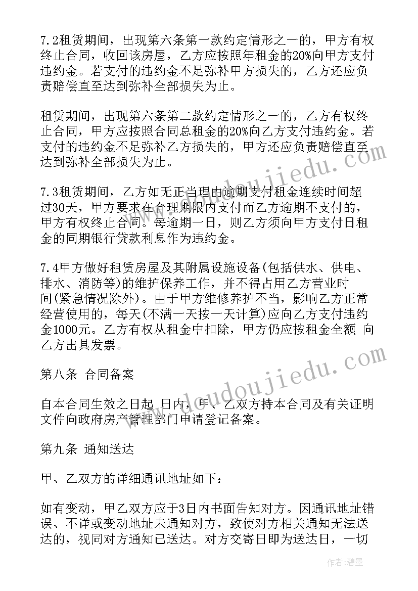 五年级家长会课件 五年级家长会上的发言稿(实用9篇)