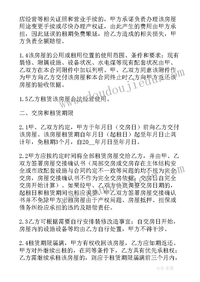 导游必须讲解的名胜古迹 陕西名胜古迹导游词(通用7篇)