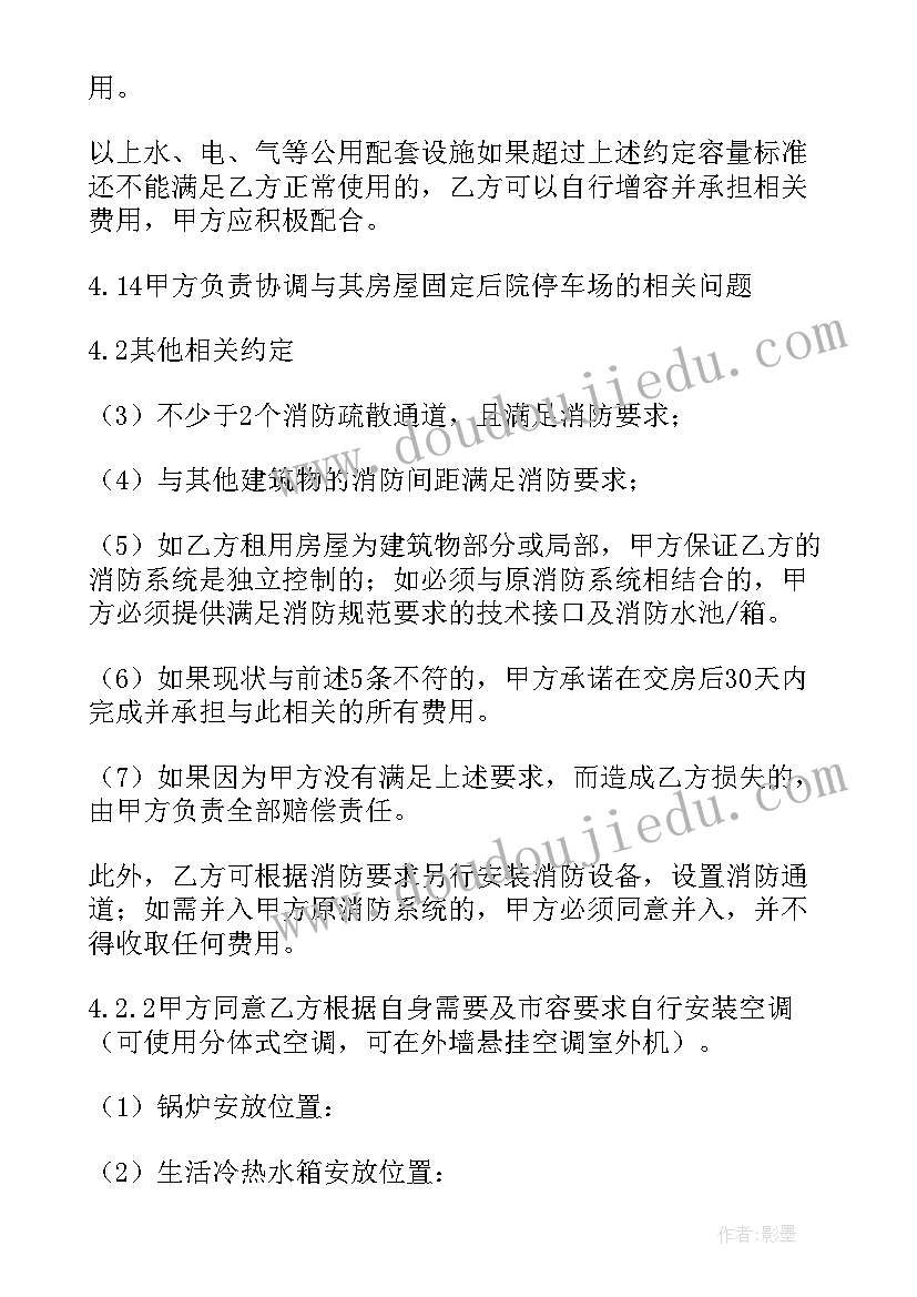 导游必须讲解的名胜古迹 陕西名胜古迹导游词(通用7篇)