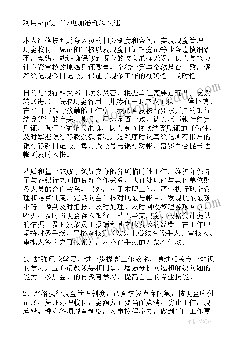 最新到农村调研心得体会(实用5篇)