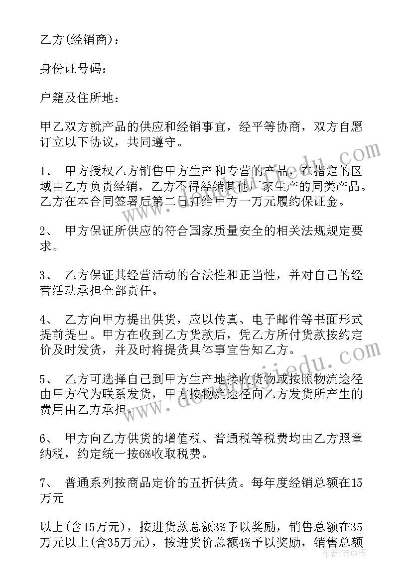 最新铺面转让格式 铺面转让合同(通用8篇)