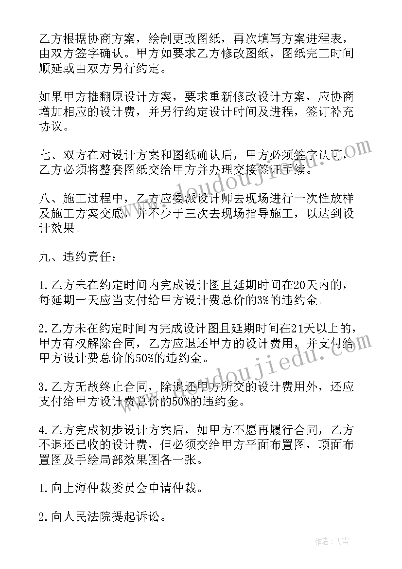 华为语录感想 华为零售代表心得体会感悟(汇总5篇)