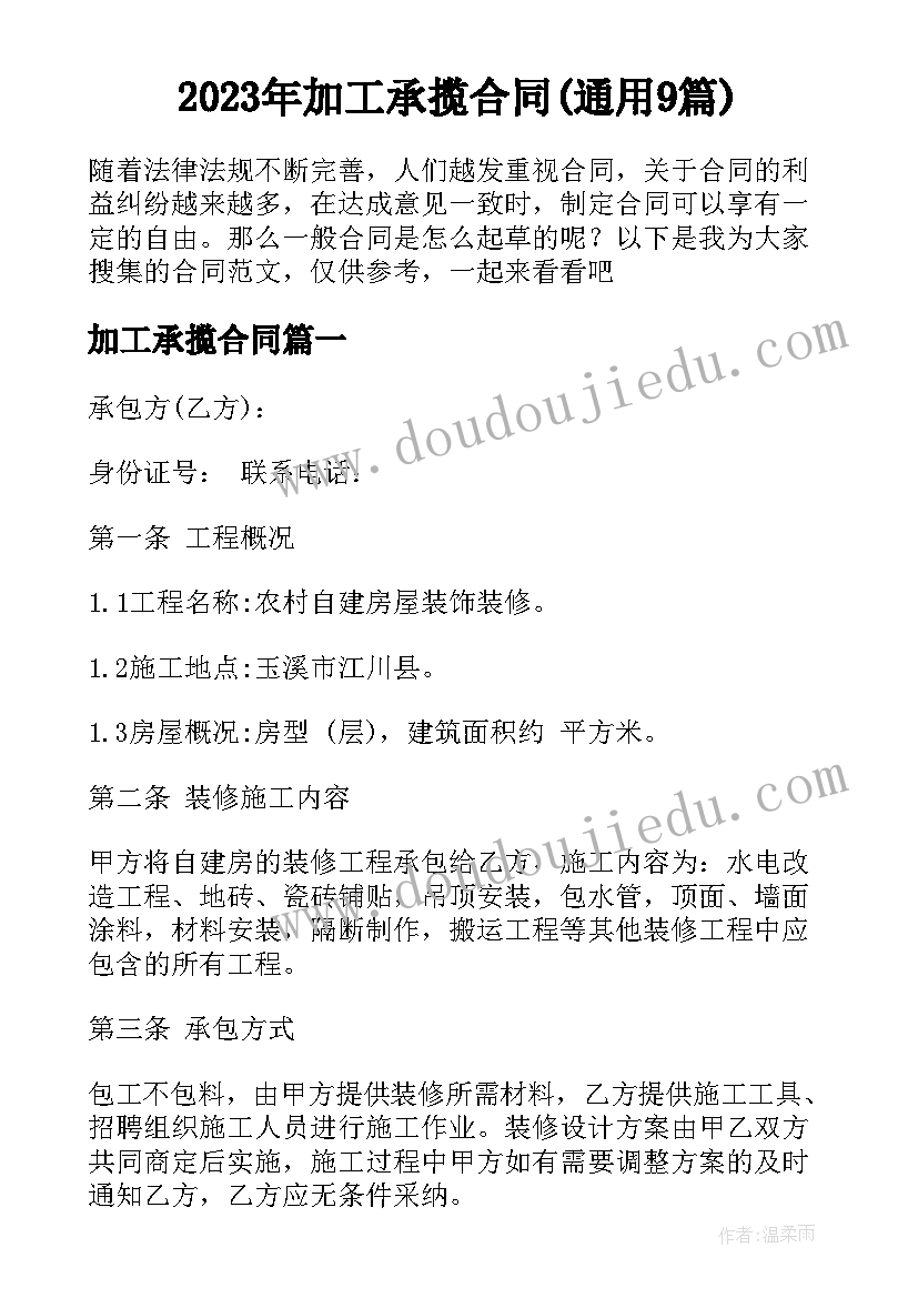 党员示范岗活动简报(优秀5篇)