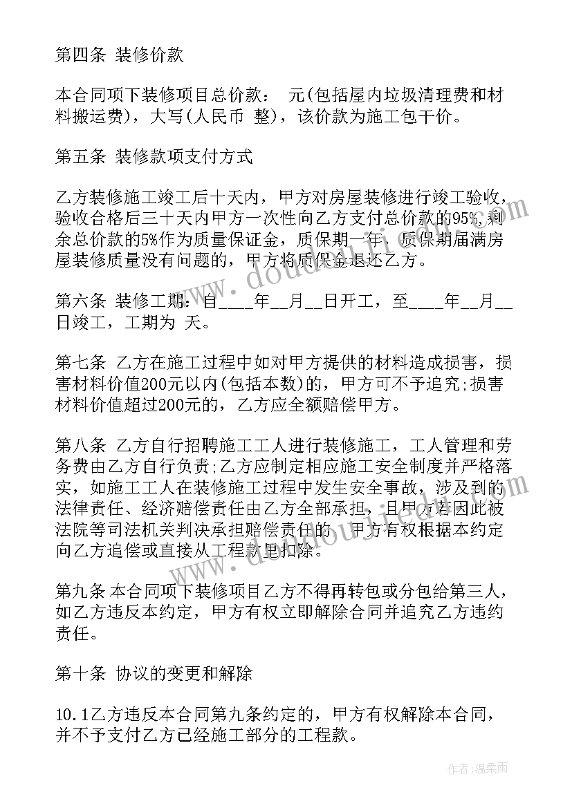 党员示范岗活动简报(优秀5篇)