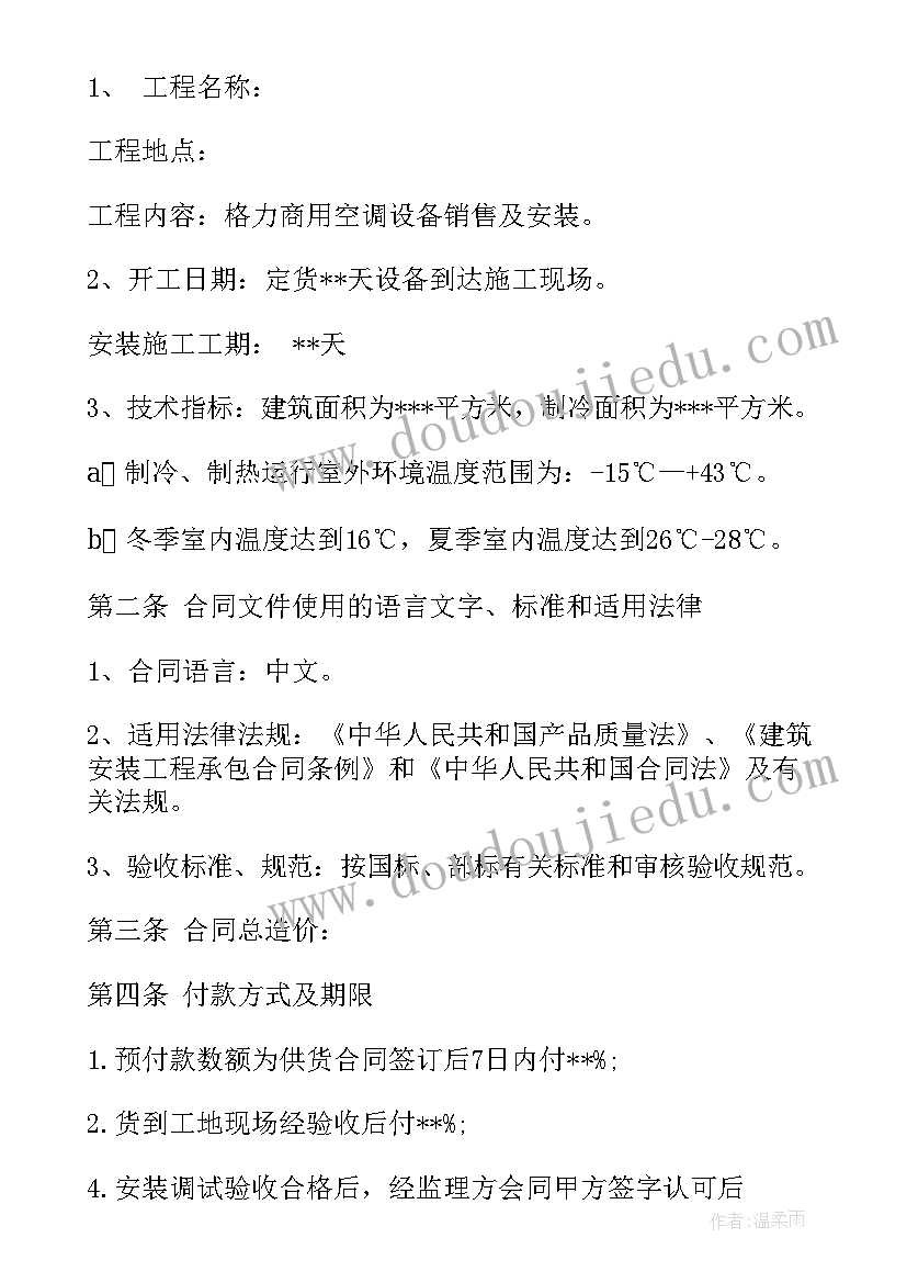 党员示范岗活动简报(优秀5篇)