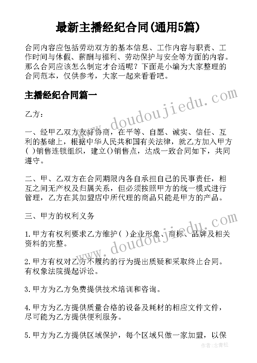 小区生态环境调查报告 生态环境调查报告(通用6篇)