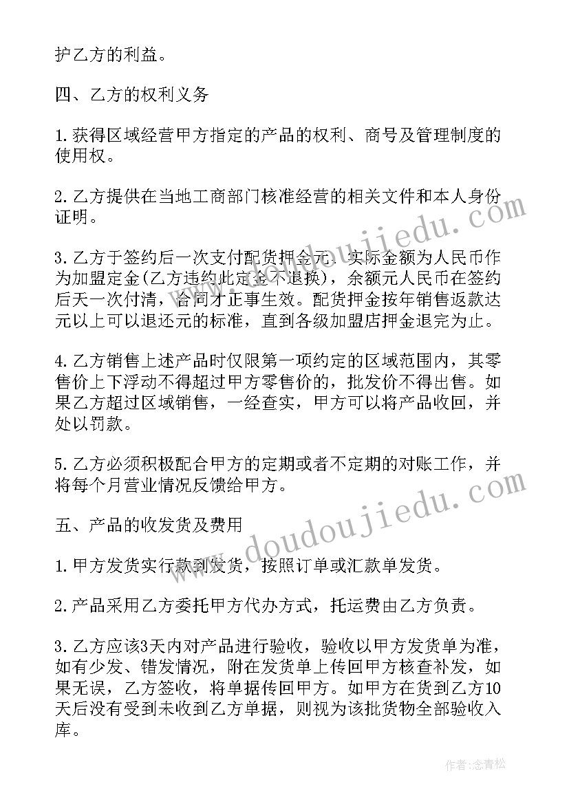 小区生态环境调查报告 生态环境调查报告(通用6篇)