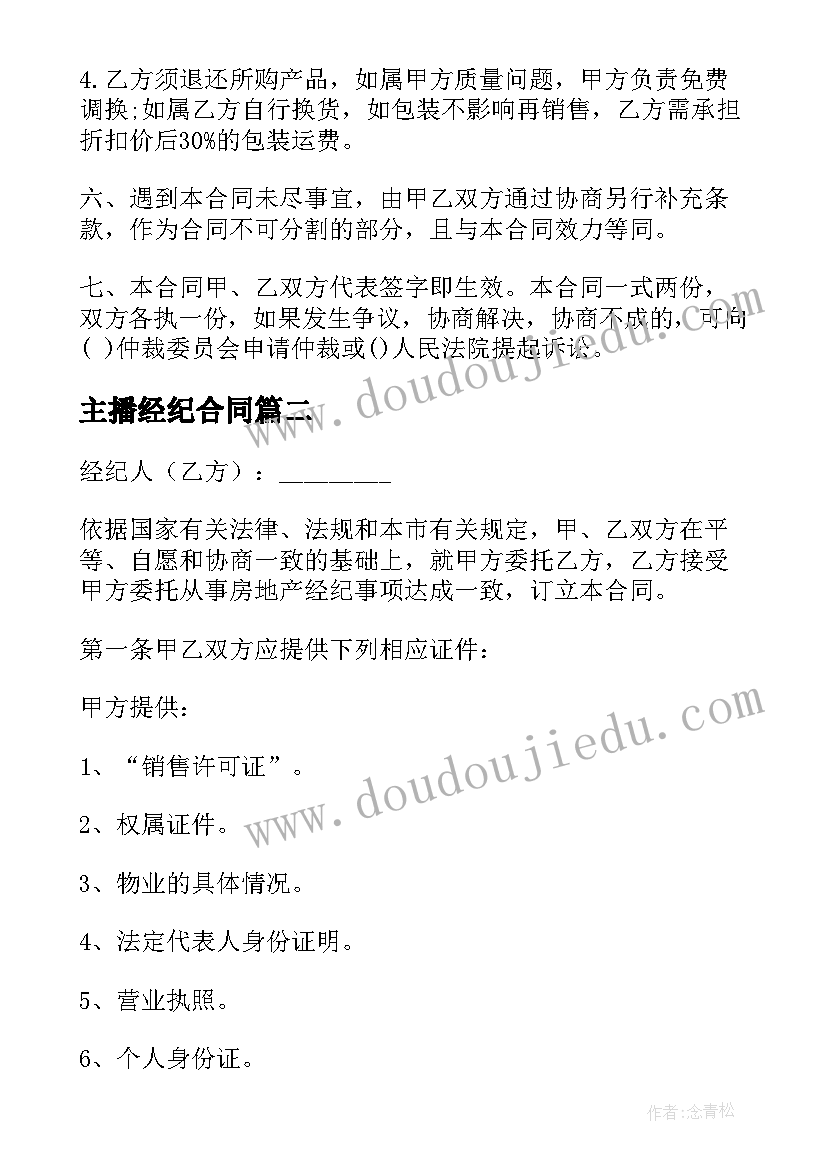 小区生态环境调查报告 生态环境调查报告(通用6篇)