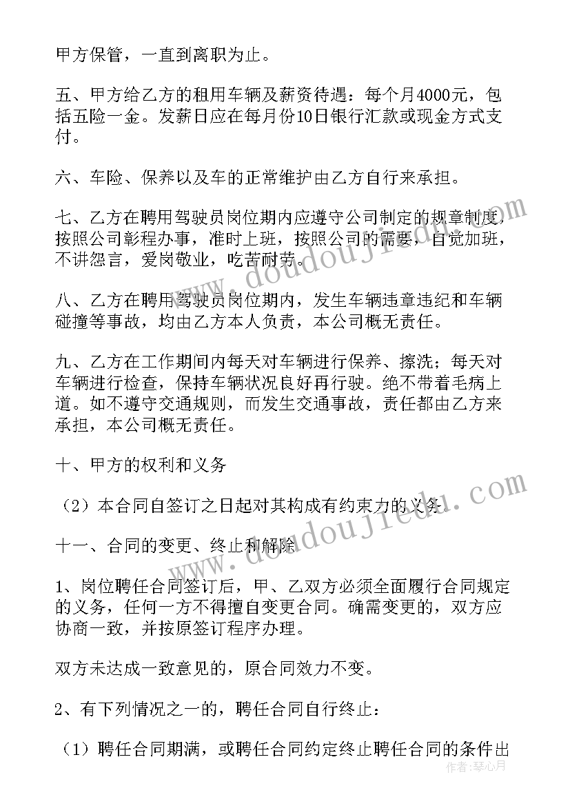 最新房地产评估合同印花税 房地产评估合同(实用8篇)