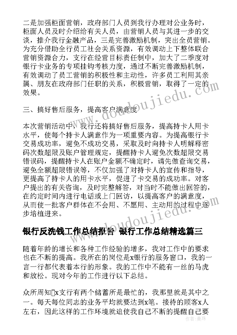 2023年初中生参观高中学校心得体会 香樟中学参观心得体会(大全5篇)