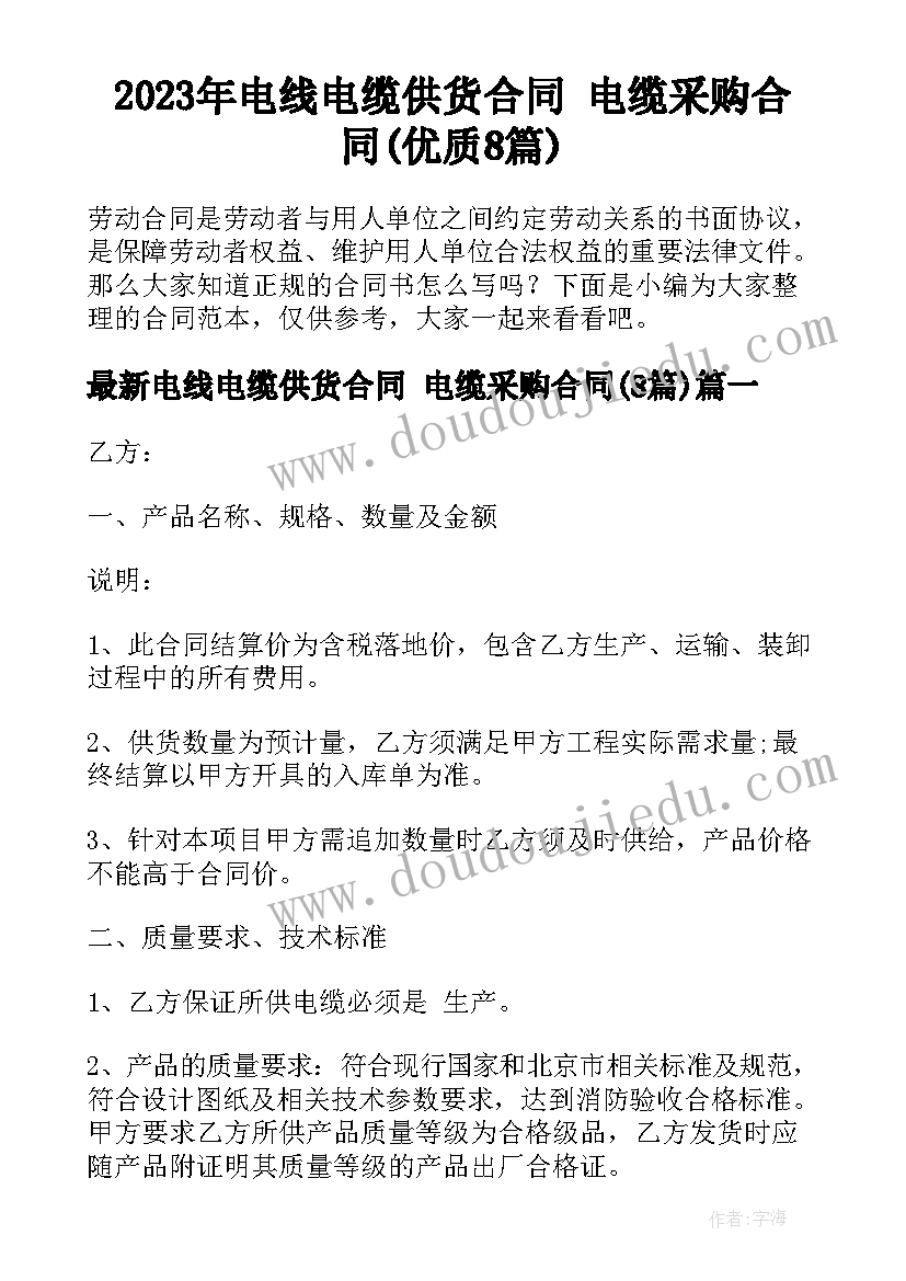 2023年会计信息化实训报告心得体会(汇总5篇)