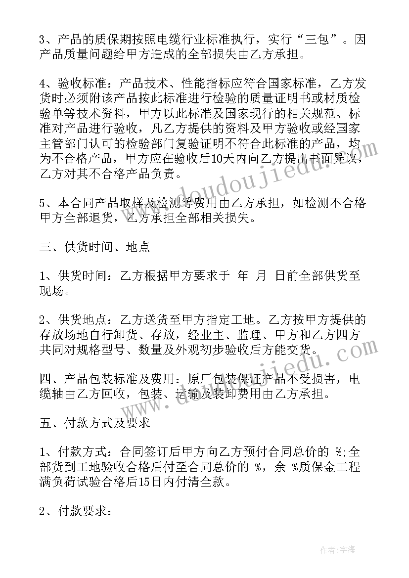 2023年会计信息化实训报告心得体会(汇总5篇)