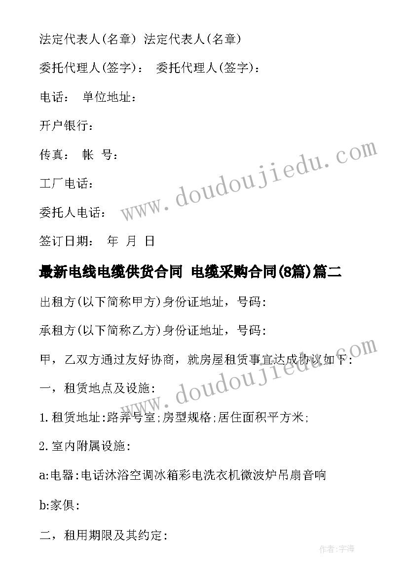 2023年会计信息化实训报告心得体会(汇总5篇)