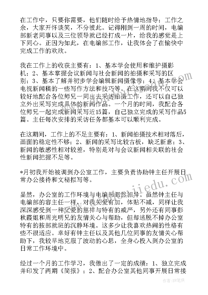 最新护理教案设计(精选5篇)