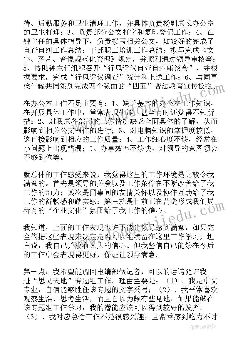 最新护理教案设计(精选5篇)