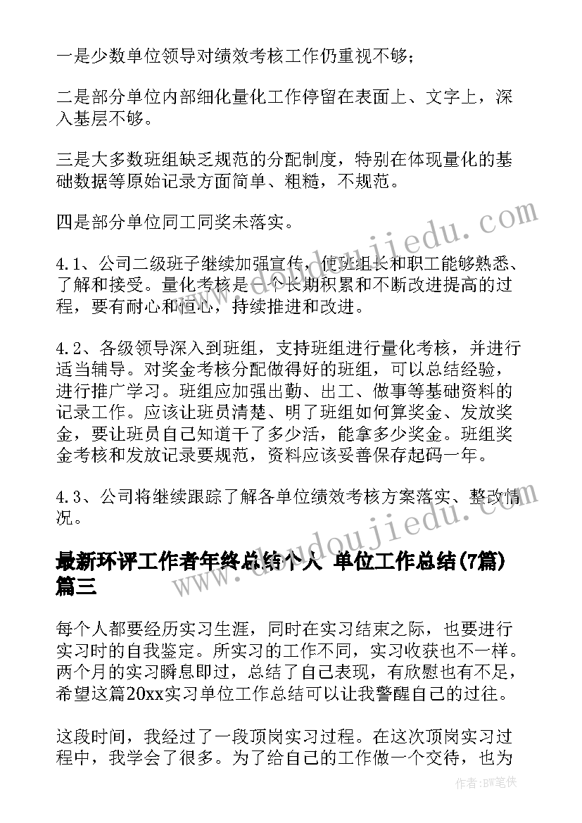 最新护理教案设计(精选5篇)