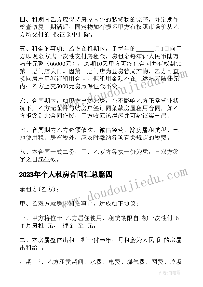 幼儿园上半年安全教育工作计划 幼儿园安全教育工作计划(实用5篇)