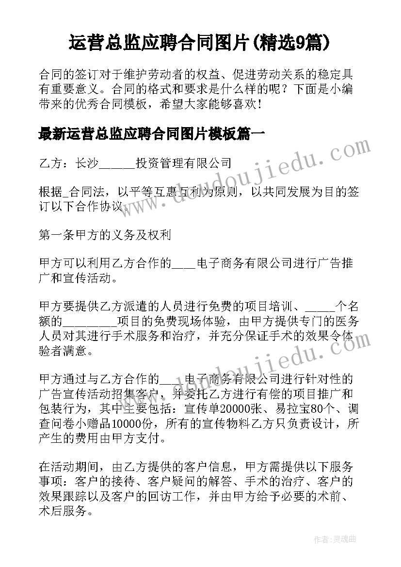 小学生期试学生代表发言稿(优秀8篇)