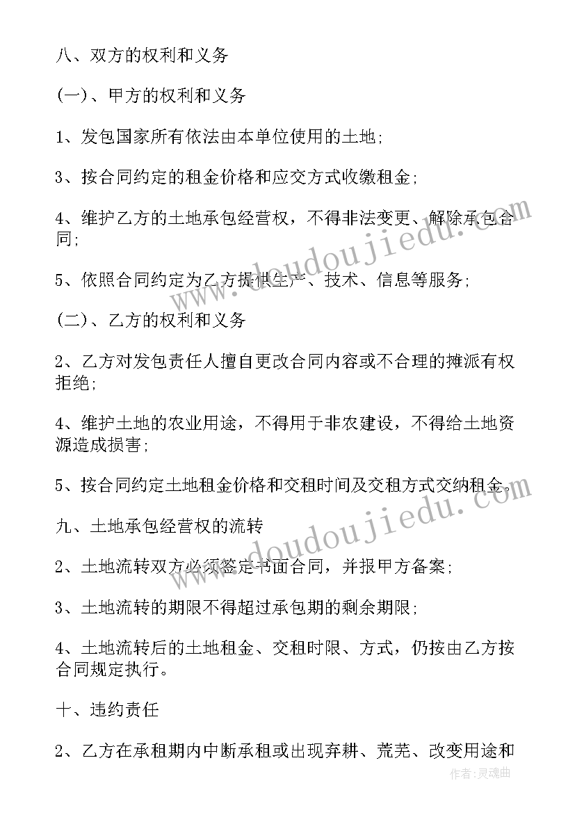 小学生期试学生代表发言稿(优秀8篇)