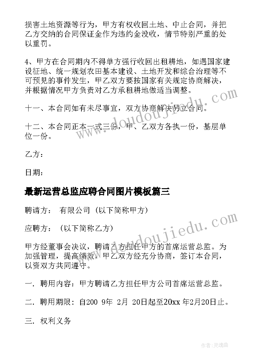 小学生期试学生代表发言稿(优秀8篇)