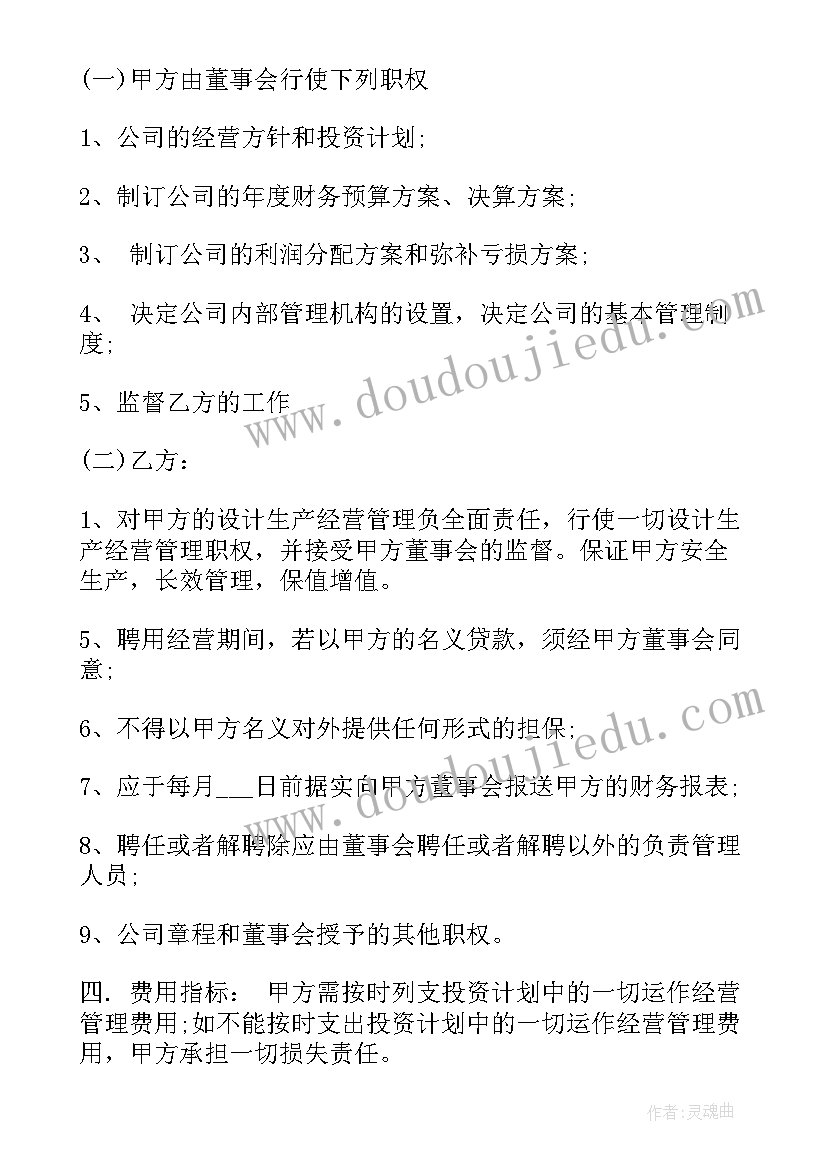 小学生期试学生代表发言稿(优秀8篇)