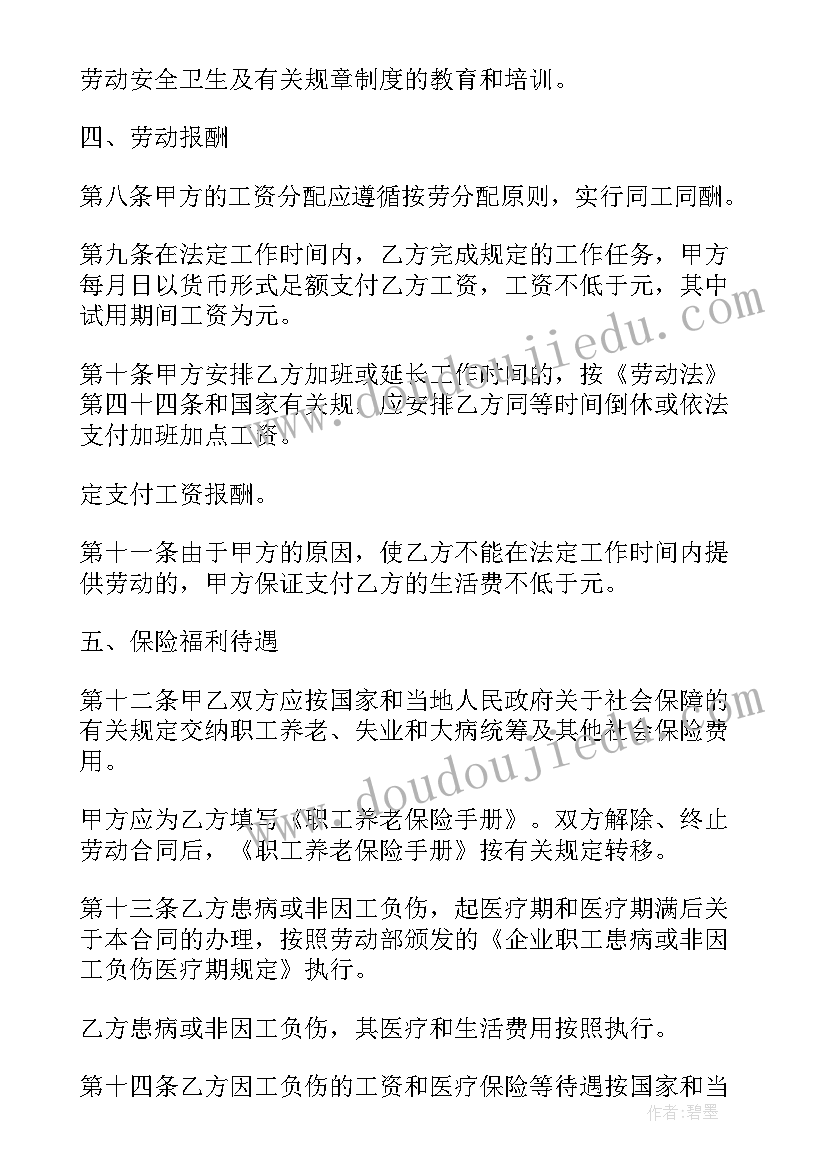 最新植树节升旗仪式演讲稿学生 植树节升旗仪式演讲稿(汇总5篇)