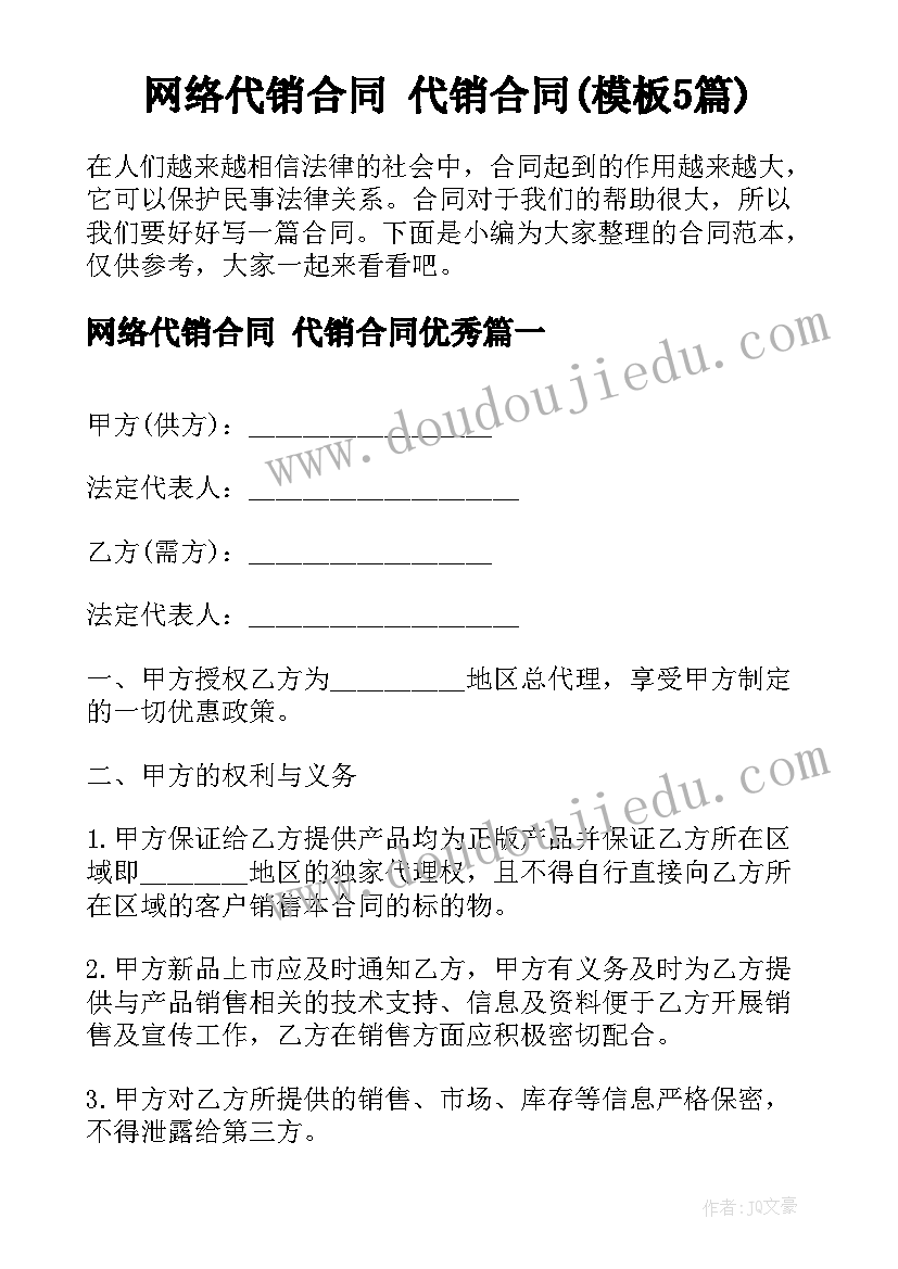 2023年竞选数学课代表演讲稿二年级(大全5篇)