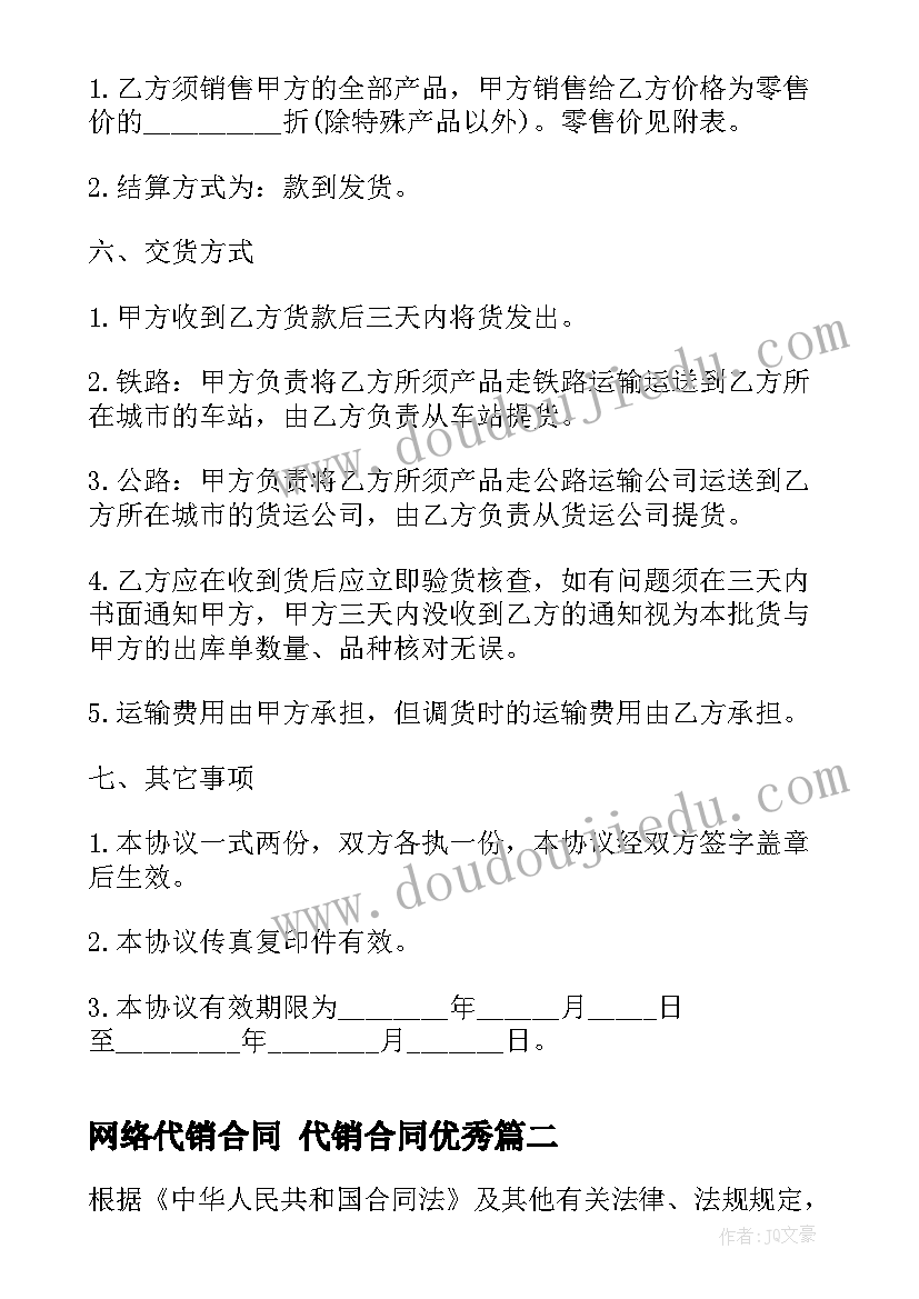 2023年竞选数学课代表演讲稿二年级(大全5篇)