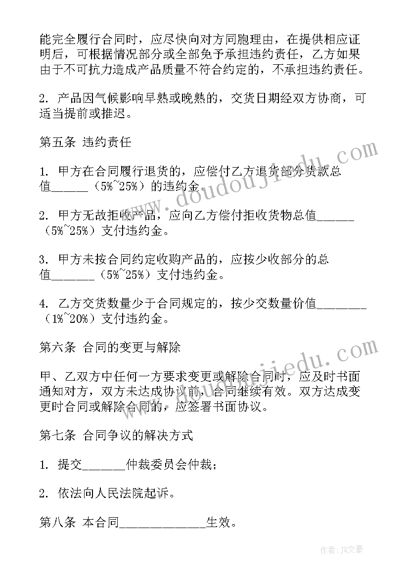 2023年竞选数学课代表演讲稿二年级(大全5篇)