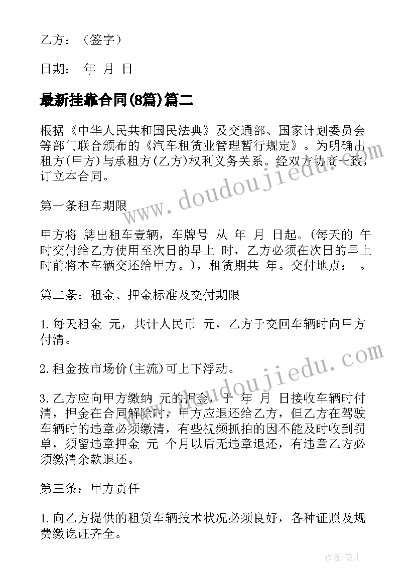 最新小学六年级语文期试分析总结(实用5篇)