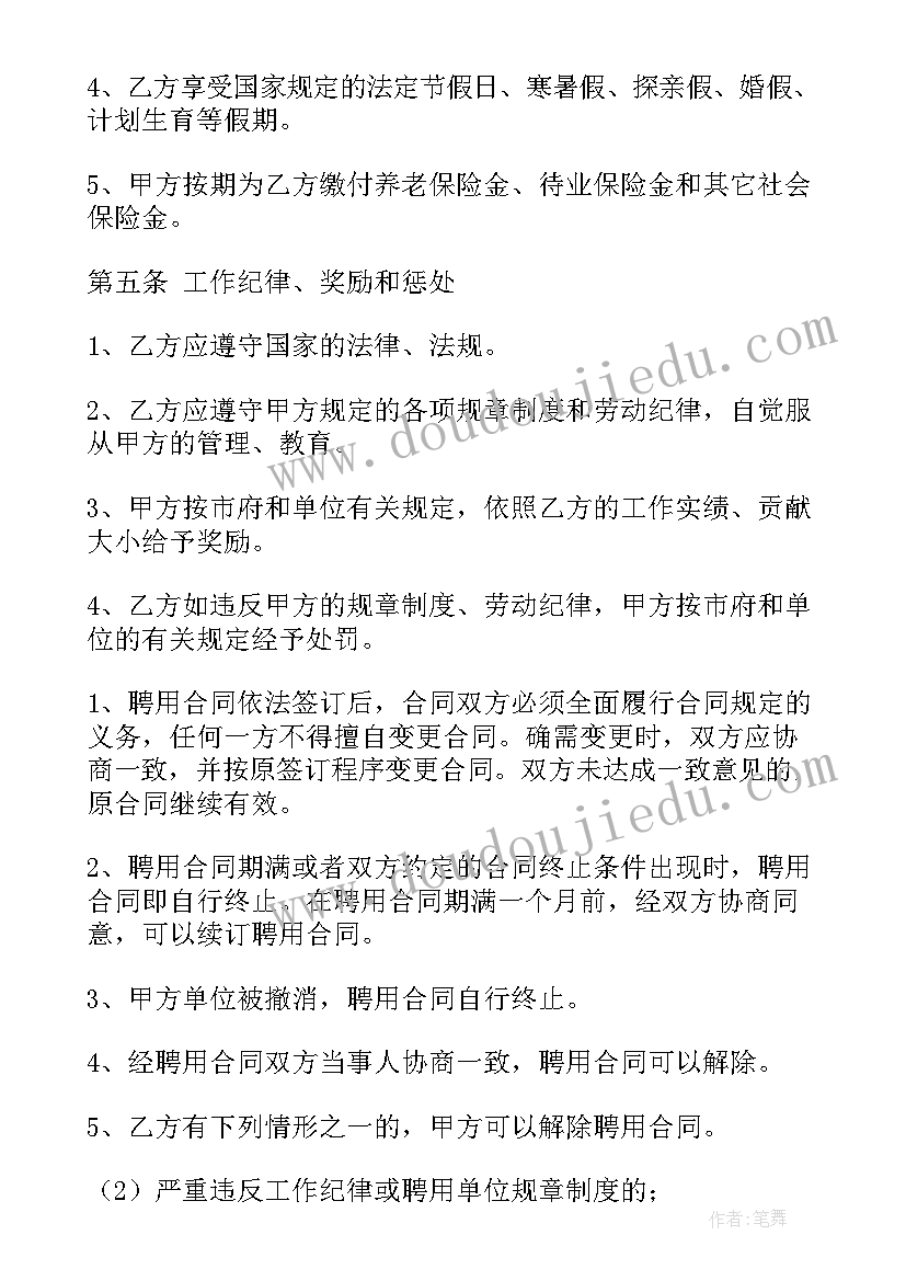 最新青年编辑活动方案设计 青年节活动方案(大全5篇)