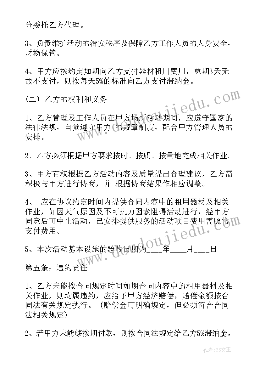 最新期房购房合同可以写两个人吗 短期房屋租赁合同(优秀8篇)