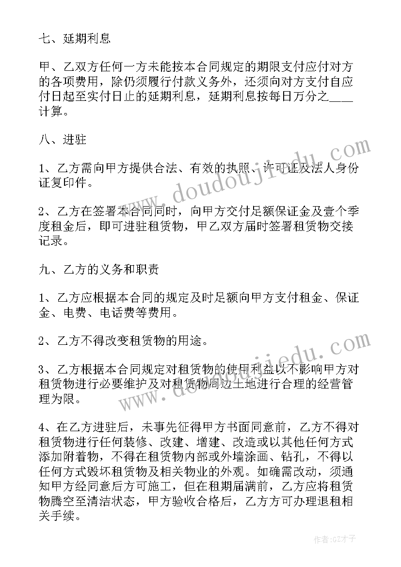 中华崛起而读书教学设计 为中华之崛起而读书教学反思(模板5篇)