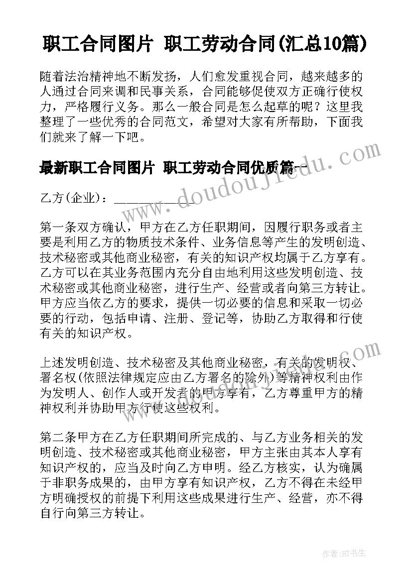 最新会议通知的(实用7篇)