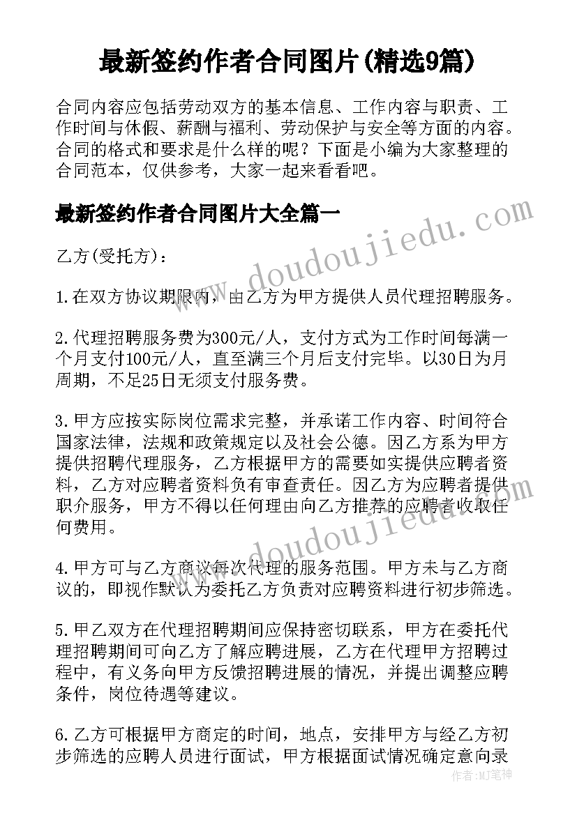 最新领导批示件管理 执行领导批示精神心得体会(优质5篇)