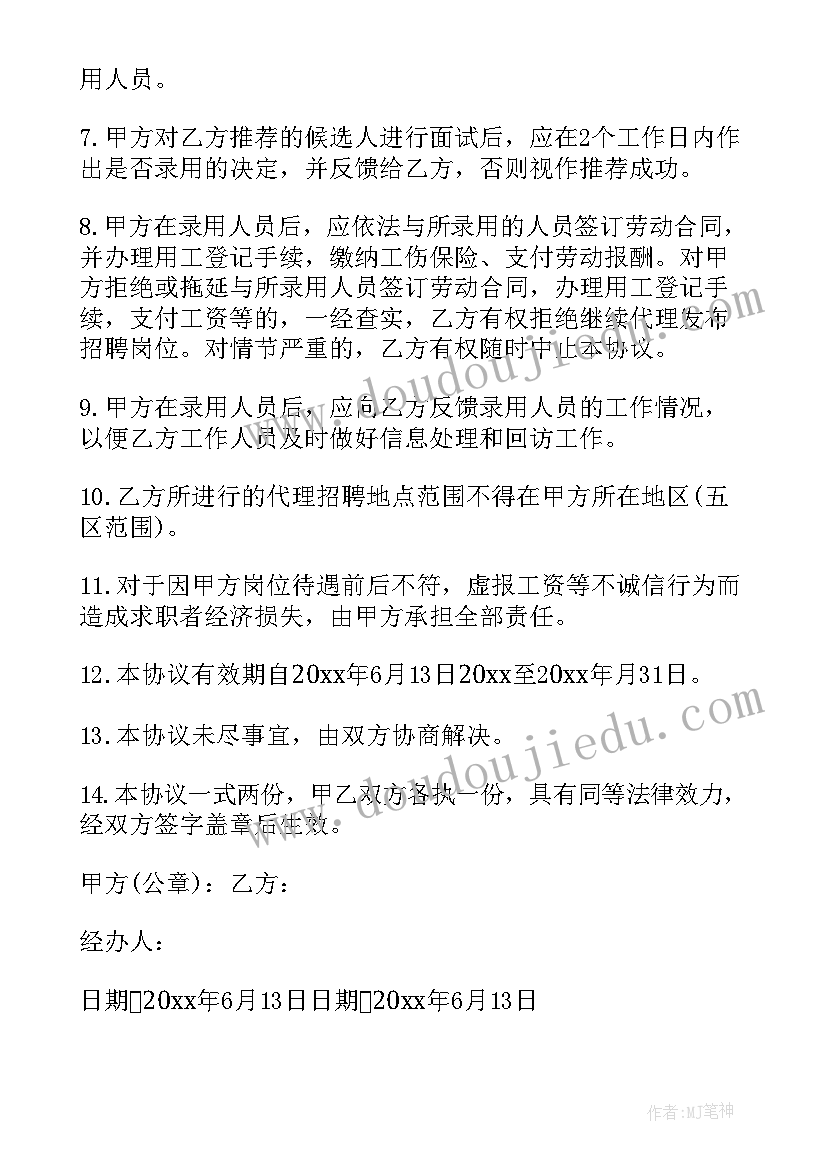 最新领导批示件管理 执行领导批示精神心得体会(优质5篇)