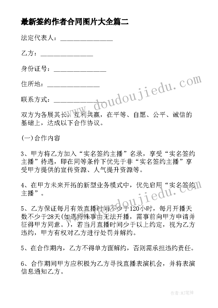 最新领导批示件管理 执行领导批示精神心得体会(优质5篇)