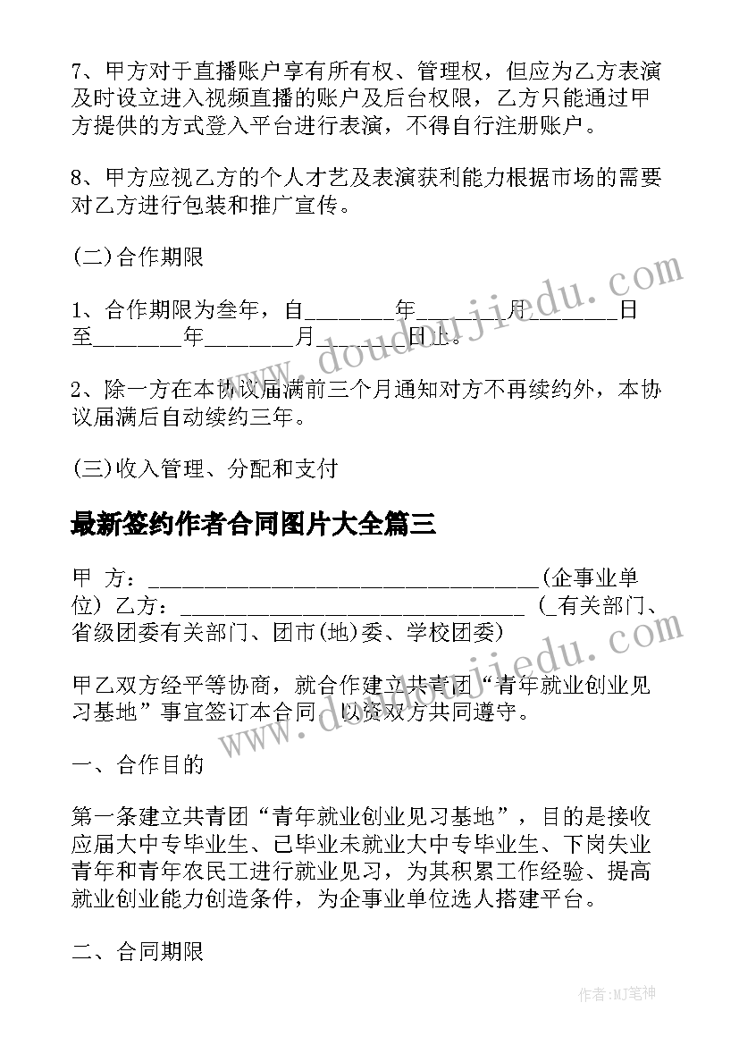 最新领导批示件管理 执行领导批示精神心得体会(优质5篇)