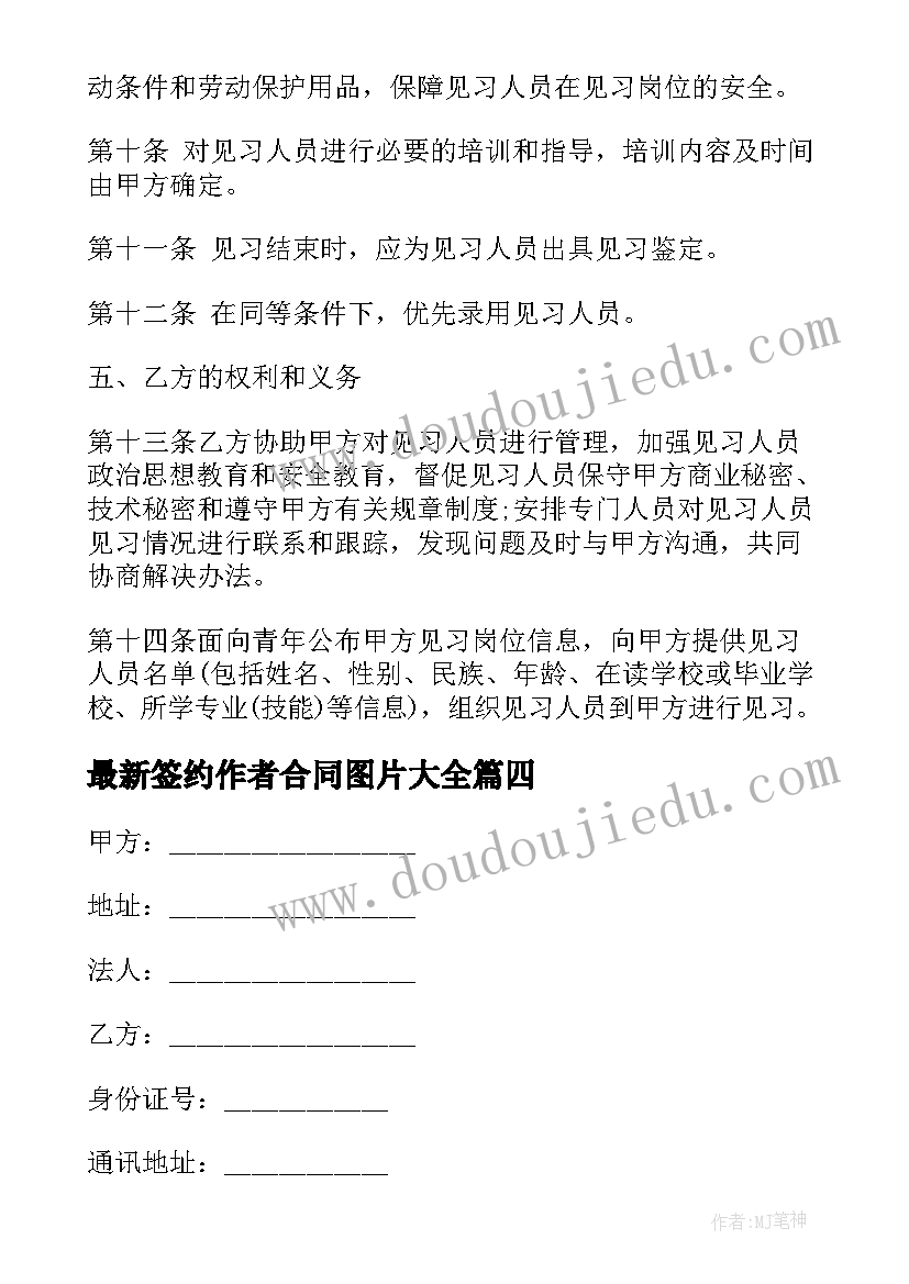 最新领导批示件管理 执行领导批示精神心得体会(优质5篇)