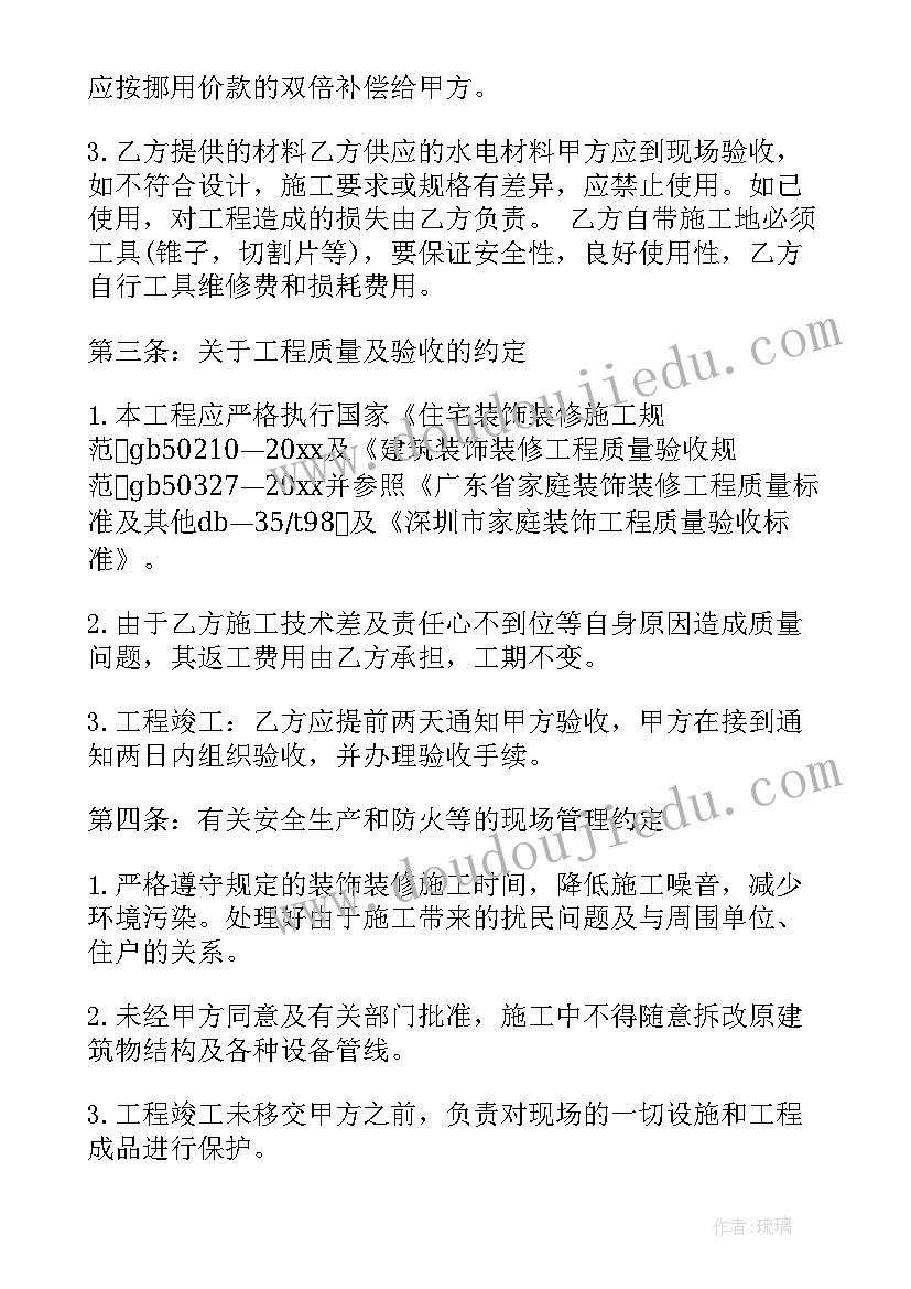 六年级英语书第一单元教学反思总结(优秀5篇)