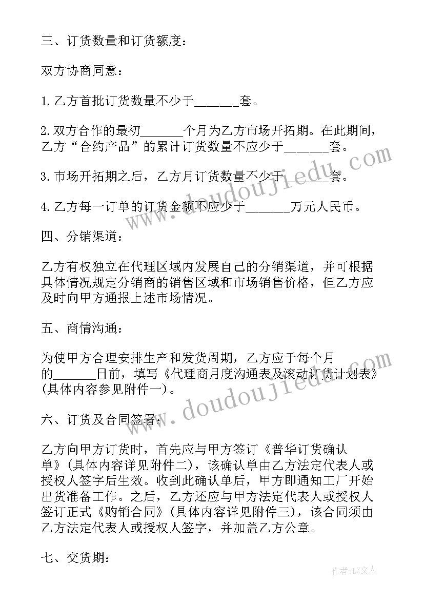 家庭活动策划方案做(汇总5篇)