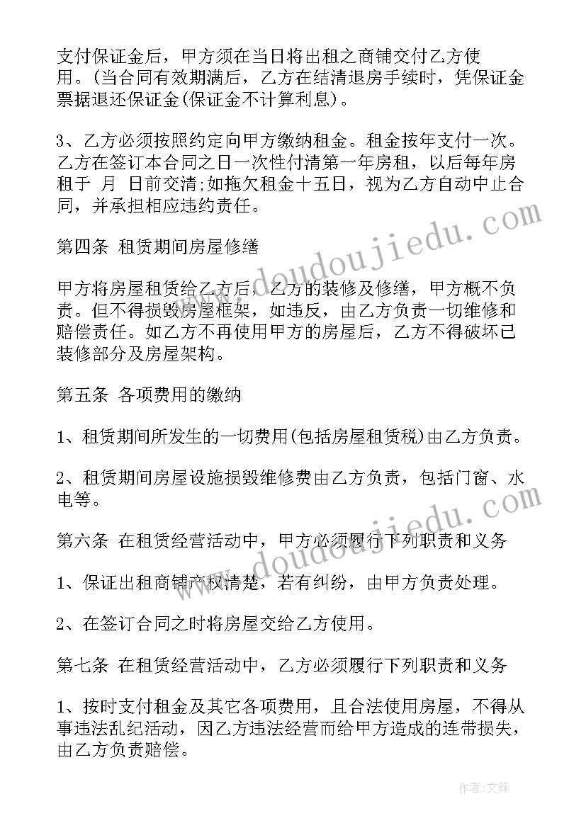 2023年学生会干事个人工作总结范例(通用9篇)