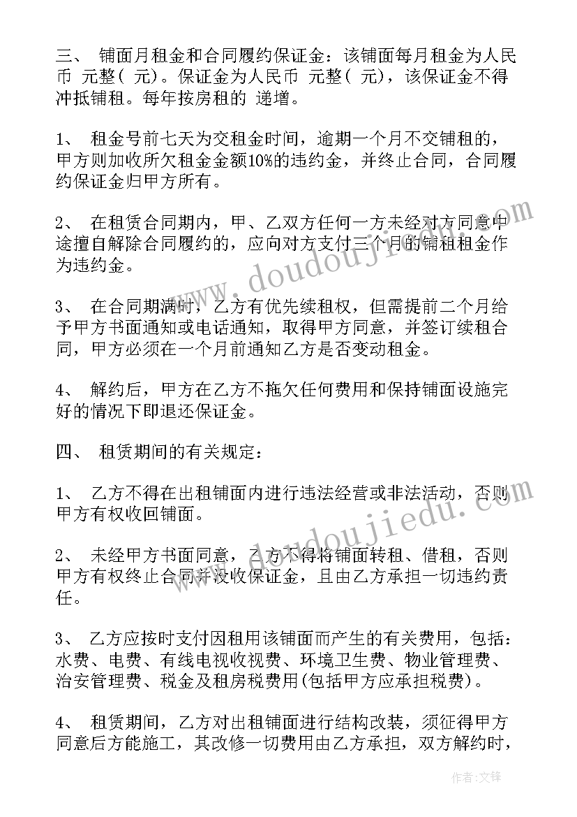 2023年学生会干事个人工作总结范例(通用9篇)