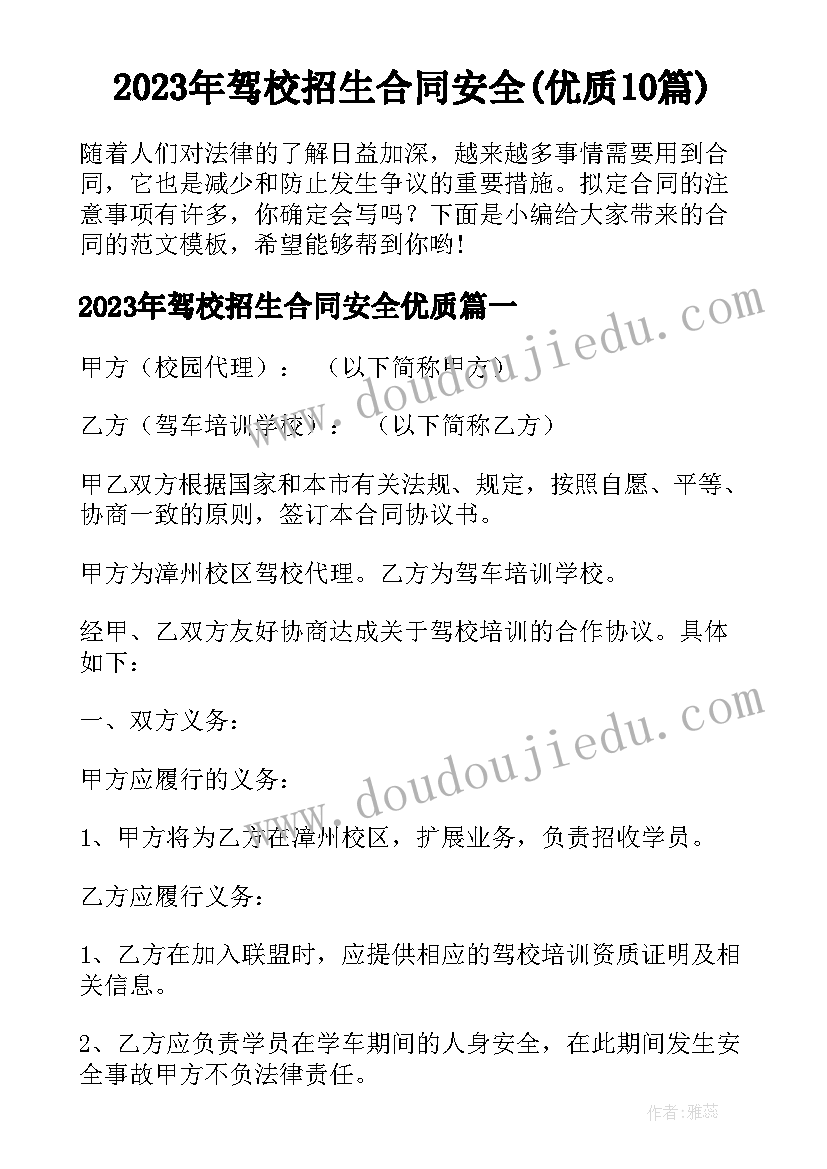 2023年劳动局解除劳动合同书 劳动局劳动合同书(优质5篇)