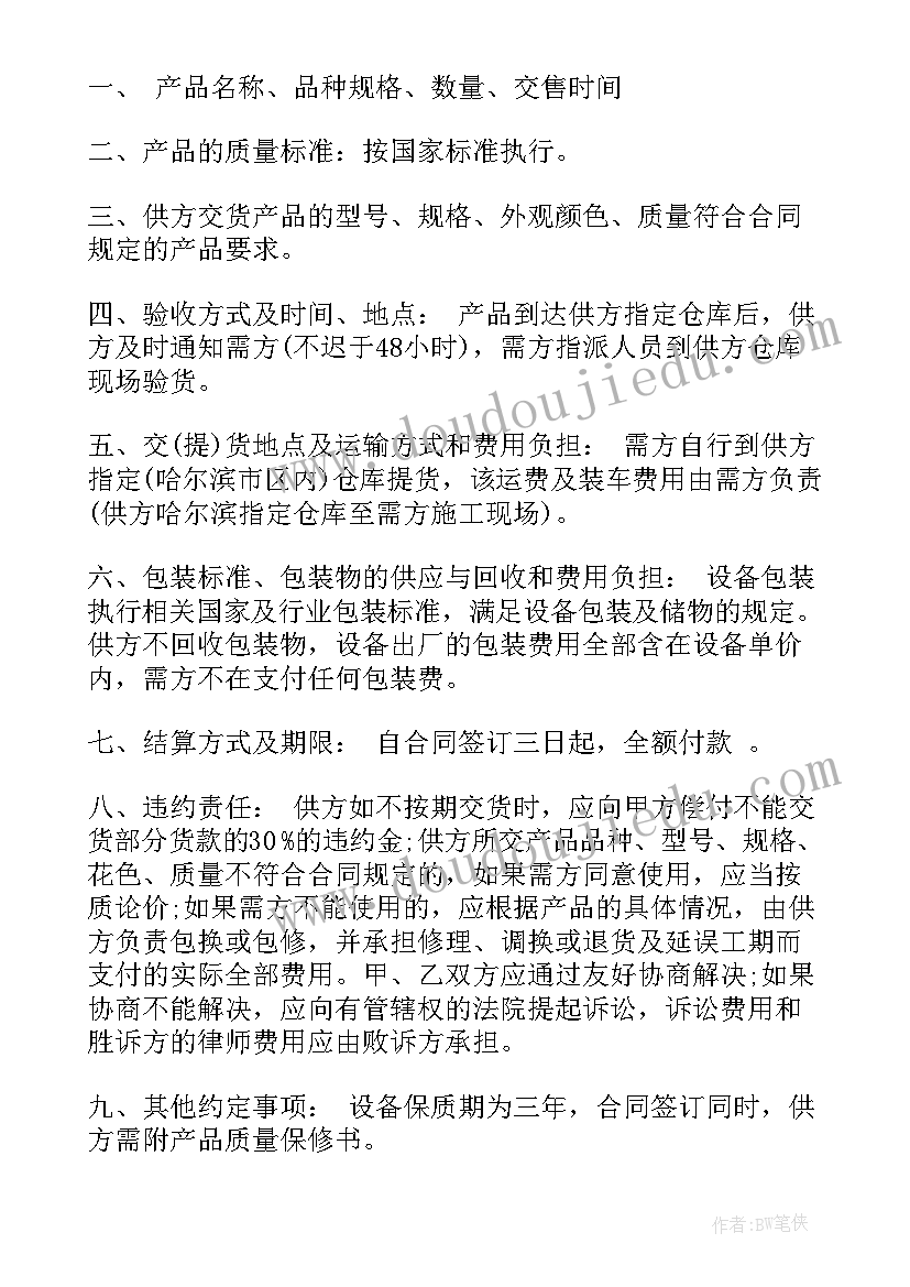 最新青少年趣味活动方案 趣味活动方案(优质8篇)