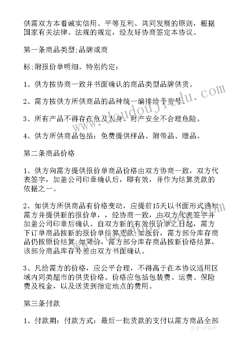 最新青少年趣味活动方案 趣味活动方案(优质8篇)