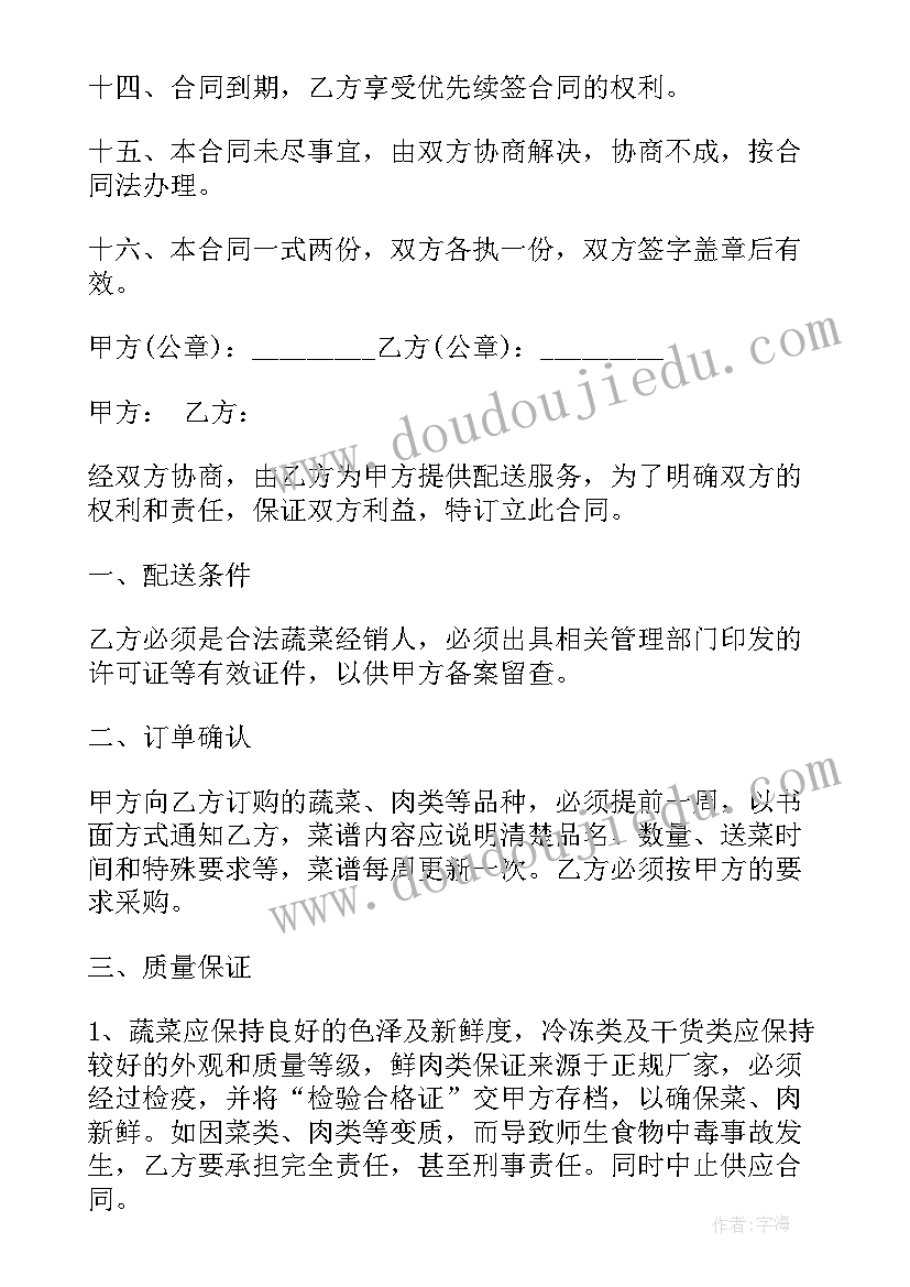 2023年建队日大队活动方案 少先队建队节活动方案(优秀5篇)