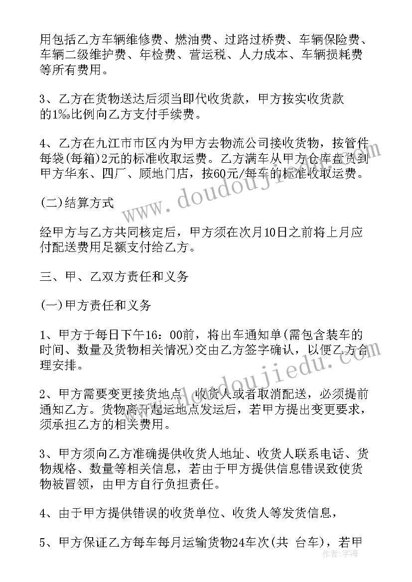 2023年建队日大队活动方案 少先队建队节活动方案(优秀5篇)