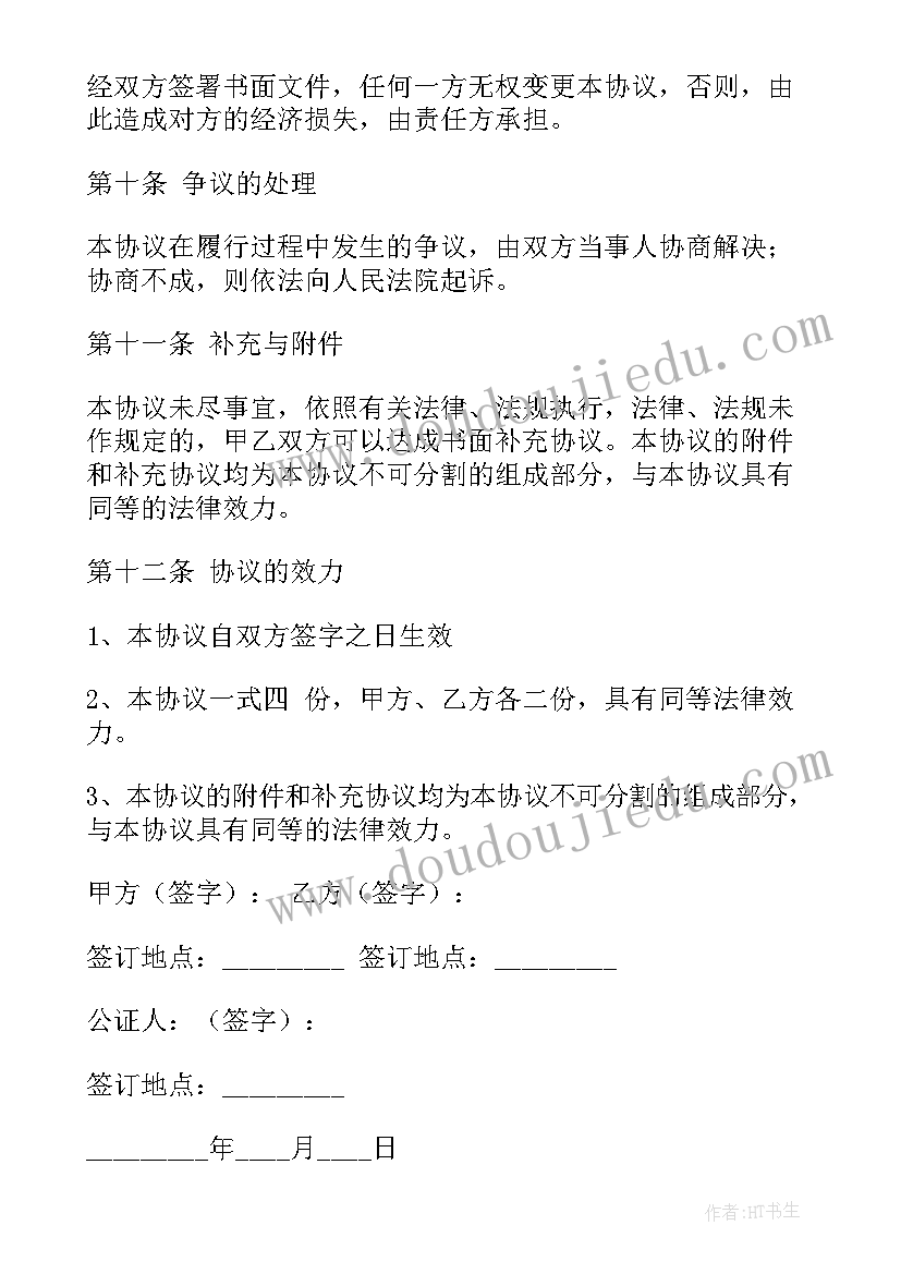 最新入伍新兵个人总结 新兵连个人情况总结(精选5篇)